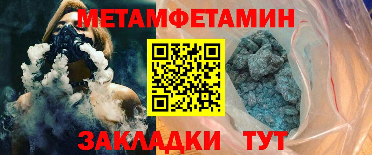 Муром  Амфетамин Premium  Вход с VPN 
