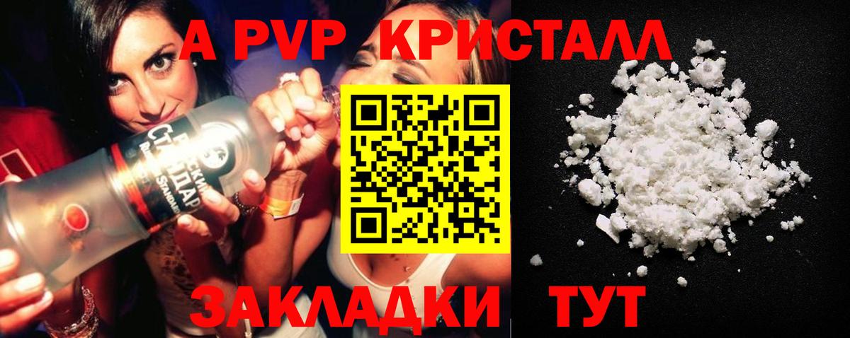 APVP СК  Вход с VPN  Муром  А ПВП VHQ  Альфа ПВП VHQ 