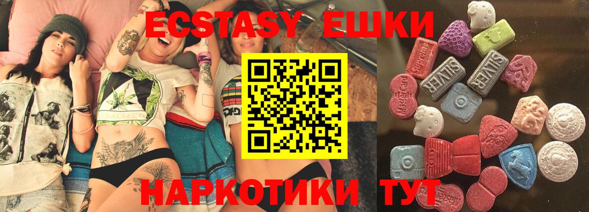 Ecstasy  ЭКСТАЗИ бентли  Вход с VPN  Муром  ЭКСТАЗИ TESLA 