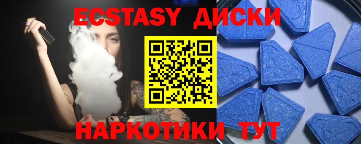 ЭКСТАЗИ mix Муром