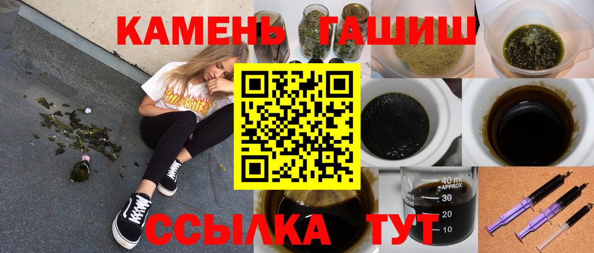ГАШИШ 40% ТГК Муром
