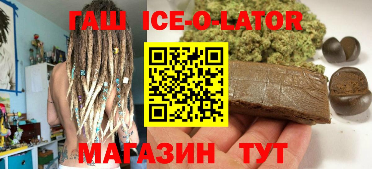 ГАШИШ  Вход с VPN  Муром  как найти   Гашиш 40% ТГК  ГАШИШ Cannabis 
