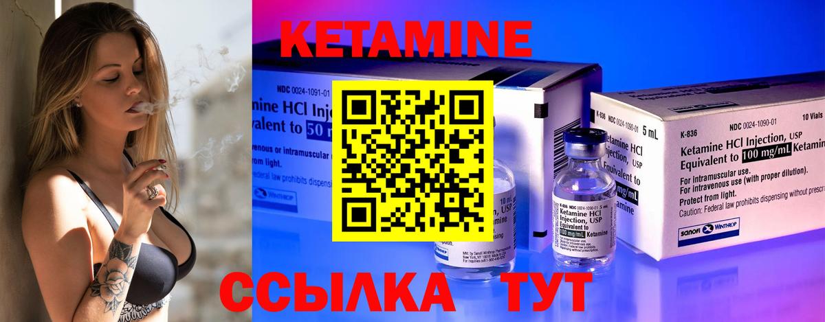 ГАШ  Лсд 25  Купить закладку  Мефедрон кристаллы  Муром  Вход с VPN  КОКАИН  APVP СК  