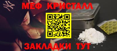 мескалин Гай