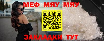 мескалин Гай