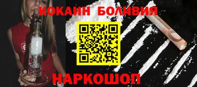 кокаин колумбия Гуково