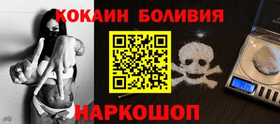 мескалин Гай