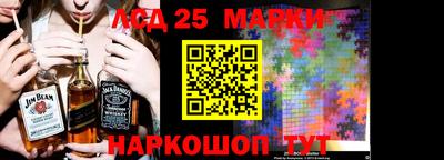 мескалин Гай