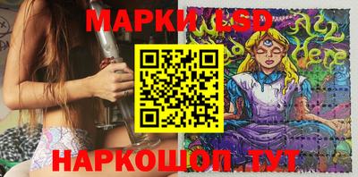 мескалин Гай