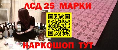 прущий лед Гатчина