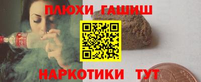 дмт Гулькевичи