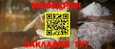 прущий лед Гатчина