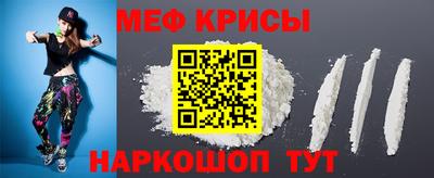 мескалин Гай