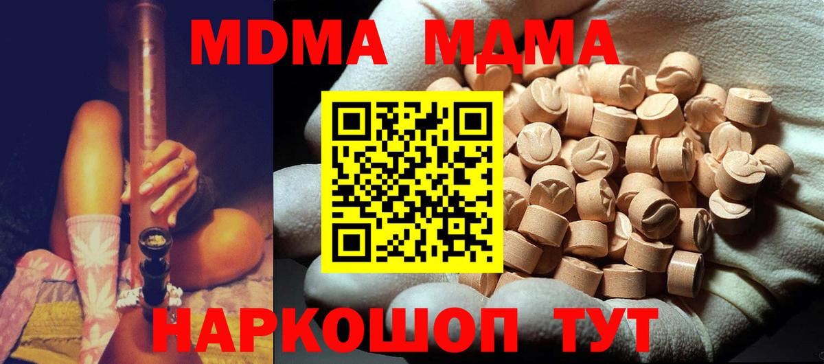 MDMA VHQ Муром