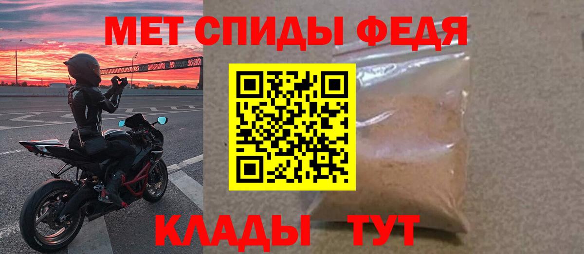 МЕТАМФЕТАМИН  Вход с VPN  Муром  Метамфетамин Декстрометамфетамин 99.9% 