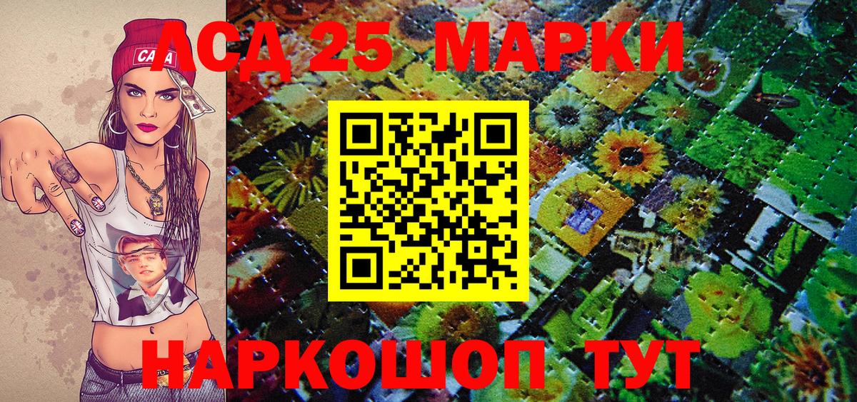 Марки NBOMe 1,5мг  Вход с VPN  Муром 