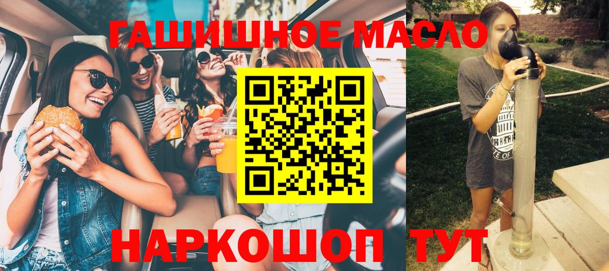 ТГК вейп с тгк Муром