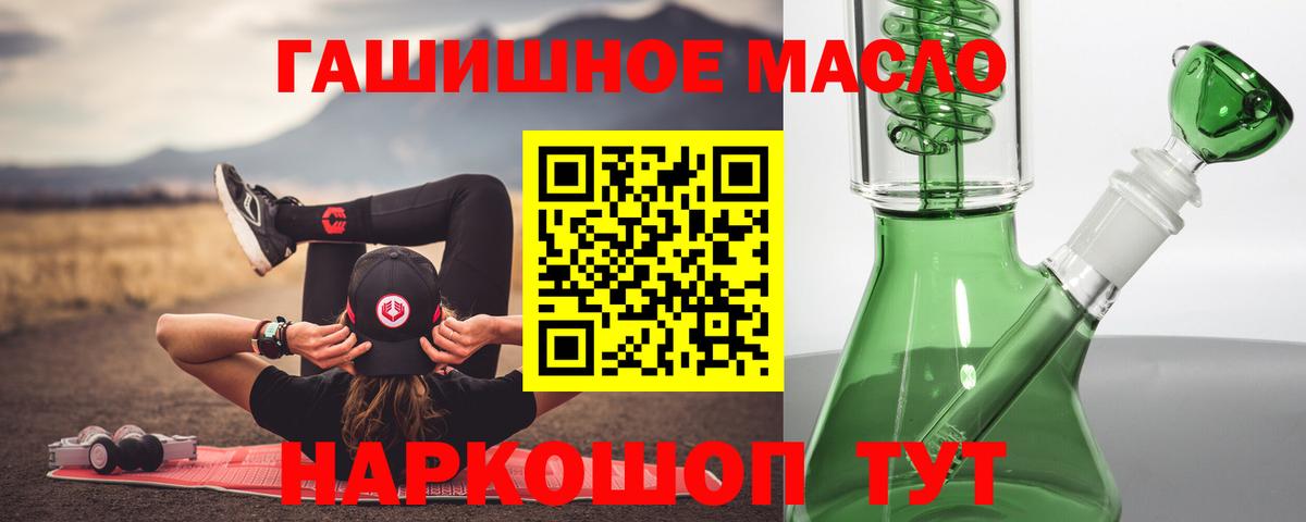 ТГК вейп  Вход с VPN  Муром  Дистиллят ТГК Wax 