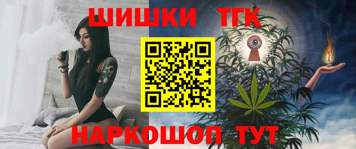 Муром  Бошки Шишки семена  Бошки Шишки ГИДРОПОН  Вход с VPN  Бошки марихуана сатива 