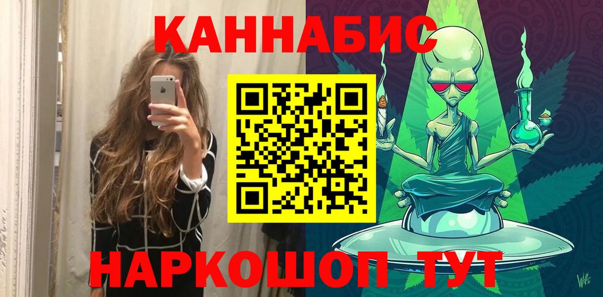 Каннабис Amnesia Муром
